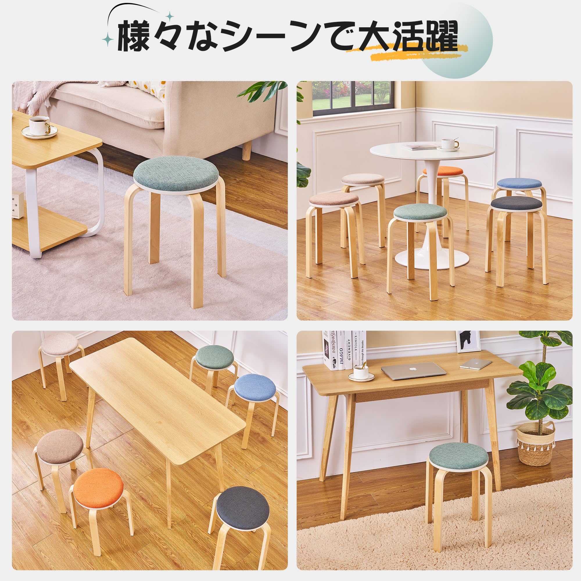 Amazon.co.jp: VECELO 椅子 スツール 木製 スタッキングチェア 丸 椅子